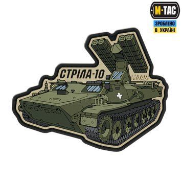 M-Tac нашивка Стріла-10 (PVC) 51348400 фото