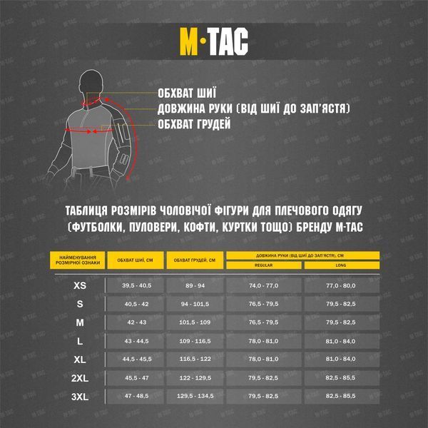 M-Tac кофта Nord Fleece Polartec Army Olive 20467064_XS фото