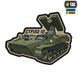 M-Tac нашивка Стріла-10 (PVC) 51348400 фото 1