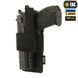 M-Tac кобура-вставка з фіксатором Light Black 10177002 фото 5
