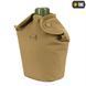 M-Tac підсумок для фляги MOLLE Tan 10326003 фото
