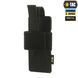 M-Tac кобура-вставка з фіксатором Light Black 10177002 фото 1