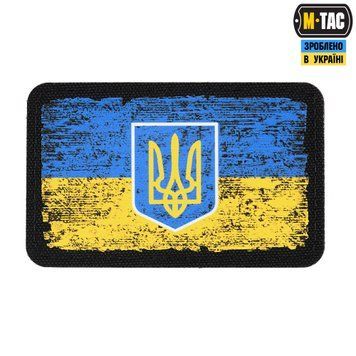 M-Tac нашивка прапор України з гербом вінтаж (80х50 мм) Black 51296002 фото
