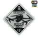 M-Tac наклейка Drones Zone світловідбиваюча Large Black 51329002-L фото 1
