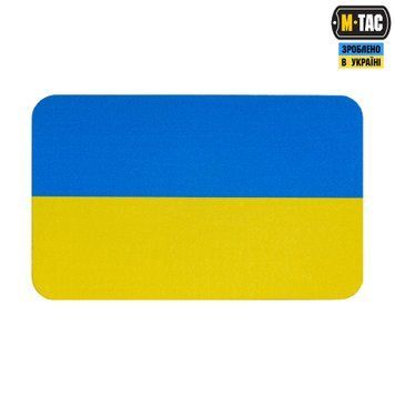 M-Tac нашивка прапор України (80х50 мм) Yellow/Blue 51567015 фото