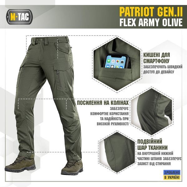 M-Tac штани Patriot Gen.II Flex Army Olive 20056862_26/30 фото