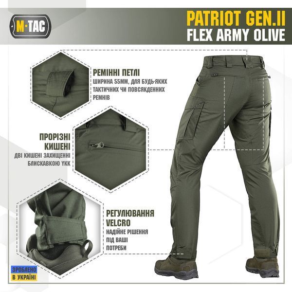 M-Tac штани Patriot Gen.II Flex Army Olive 20056862_26/30 фото