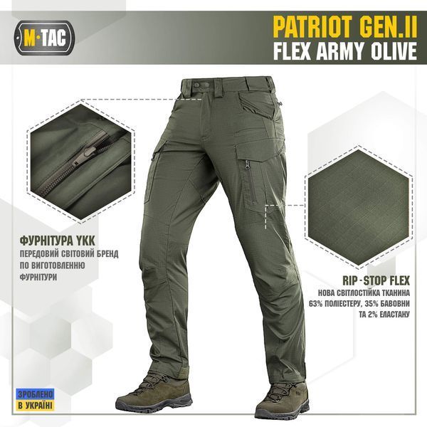 M-Tac штани Patriot Gen.II Flex Army Olive 20056862_26/30 фото