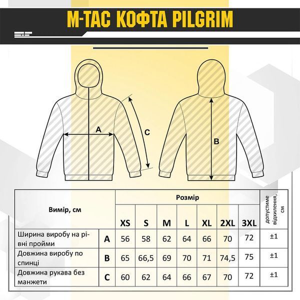 M-Tac кофта Pilgrim Dark Olive 20484048_XS/R фото