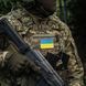 M-Tac нашивка прапор України (80х50 мм) Yellow/Blue 51567015 фото 2