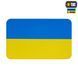 M-Tac нашивка прапор України (80х50 мм) Yellow/Blue 51567015 фото 1