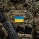 M-Tac нашивка прапор України (80х50 мм) Yellow/Blue 51567015 фото 5