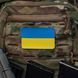 M-Tac нашивка прапор України (80х50 мм) Yellow/Blue 51567015 фото 9