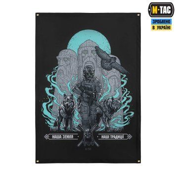 M-Tac банер Наша земля-наші традиції 630x900 Black 51492002 фото