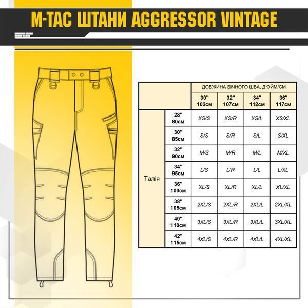 M-Tac штани Aggressor Vintage Black 20440902_26/30 фото