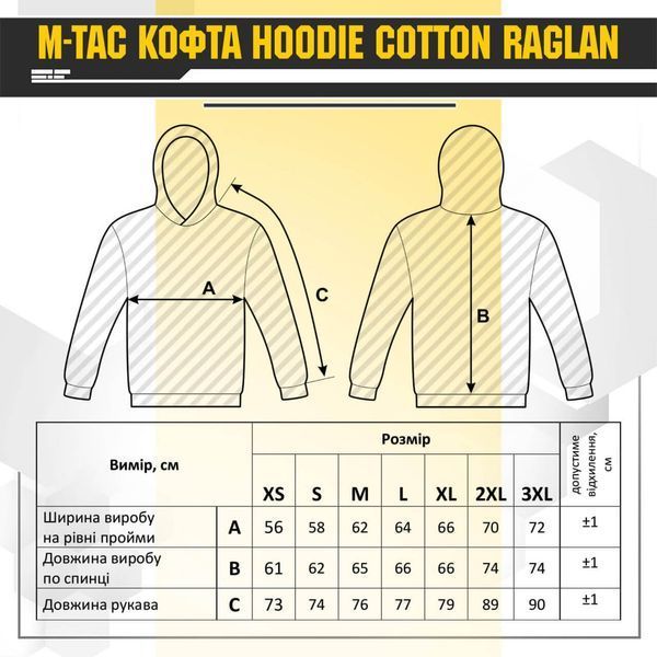 M-Tac кофта Hoodie Cotton Raglan Hard Army Olive 51388062_XS фото