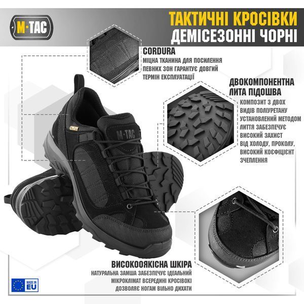 M-Tac кросівки тактичні демісезонні Black 30402002_36 фото