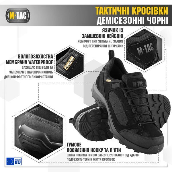 M-Tac кросівки тактичні демісезонні Black 30402002_36 фото