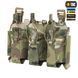 M-Tac передня панель для плитоноски Cuirass QRS на три магазина Multicam 10259008 фото