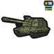 M-Tac нашивка МСТА-С (PVC) 51348352 фото 1