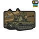 M-Tac нашивка Gepard (PVC) 51348381 фото 1