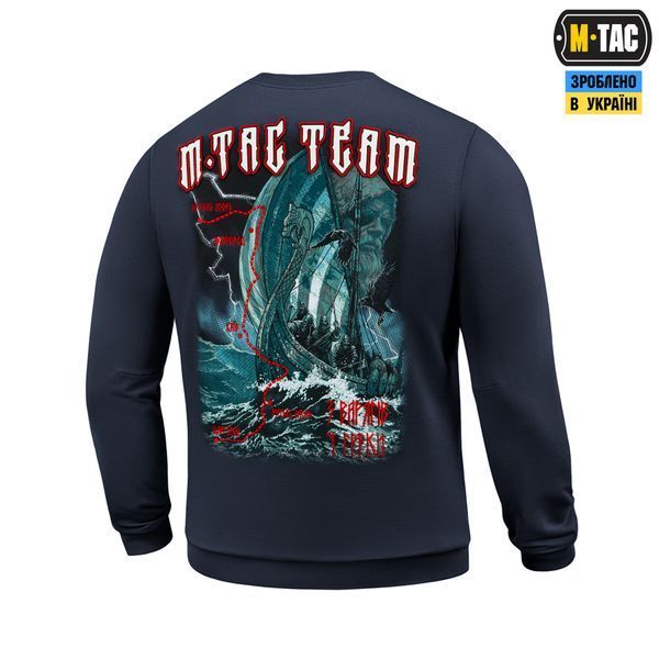 M-Tac світшот The Way Cotton Hard Indigo Blue 80176006_XS фото