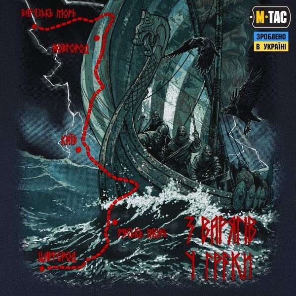 M-Tac світшот The Way Cotton Hard Indigo Blue 80176006_XS фото