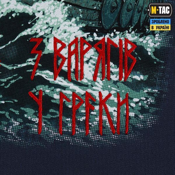 M-Tac світшот The Way Cotton Hard Indigo Blue 80176006_XS фото