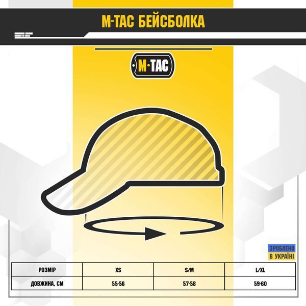 M-Tac бейсболка тактична Flex Lightweight Army Olive 40553062_XS фото