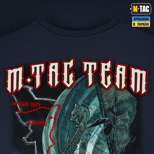 M-Tac світшот The Way Cotton Hard Indigo Blue 80176006_XS фото