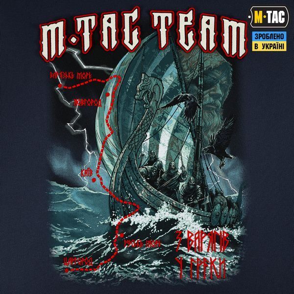 M-Tac світшот The Way Cotton Hard Indigo Blue 80176006_XS фото