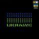 M-Tac нашивка Ukraine Laser Cut Black/Yellow/Blue/GID 51498902 фото 2
