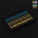 M-Tac нашивка Ukraine Laser Cut Black/Yellow/Blue/GID 51498902 фото 3