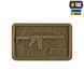M-Tac нашивка AR-15 Velcro/PVC Coyote 51540005 фото