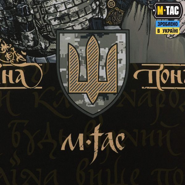 M-Tac банер Покоління 900x1300 Black 51550002 фото