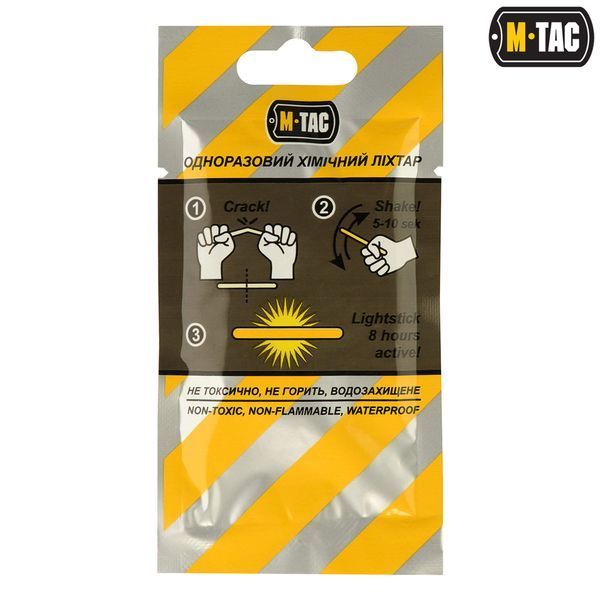 M-Tac хімсвітло 4,5х40 блакитний (10 шт) 711500425-B фото