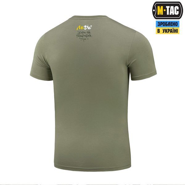 M-Tac футболка Дзен по-українськи Light Olive 80100038_S фото
