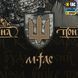 M-Tac банер Покоління 900x1300 Black 51550002 фото 3