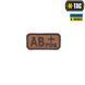 M-Tac нашивка група крові AB+ Pos койот 51232005 фото