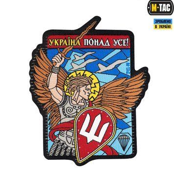 M-Tac нашивка Україна понад усе! (жаккард) 51204000 фото