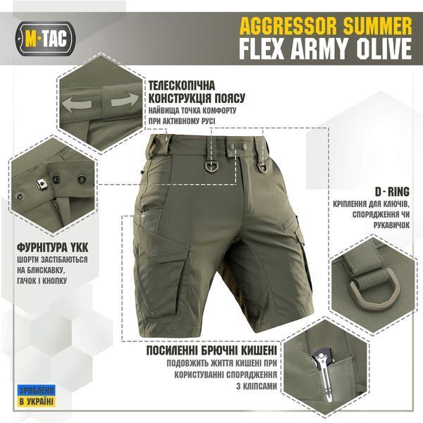 M-Tac шорти Aggressor Summer Flex Army Olive 20472062_XS фото