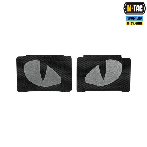 M-Tac нашивка Tiger Eyes Laser Cut (пара) Reflective Black 51140299 фото