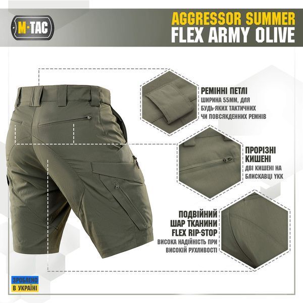 M-Tac шорти Aggressor Summer Flex Army Olive 20472062_XS фото