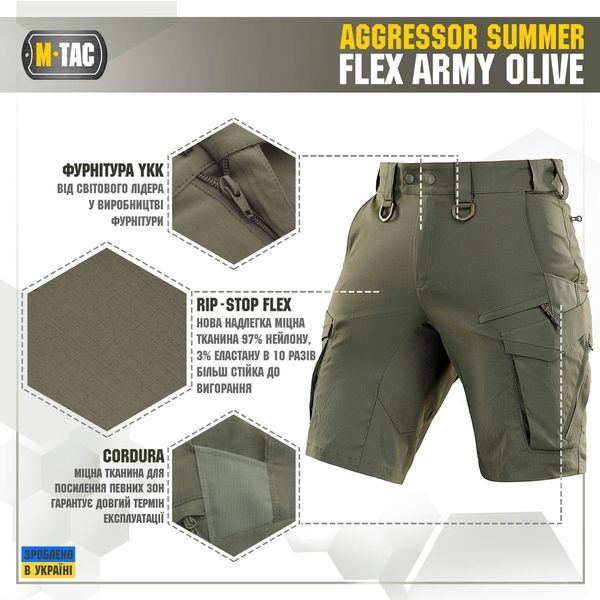 M-Tac шорти Aggressor Summer Flex Army Olive 20472062_XS фото