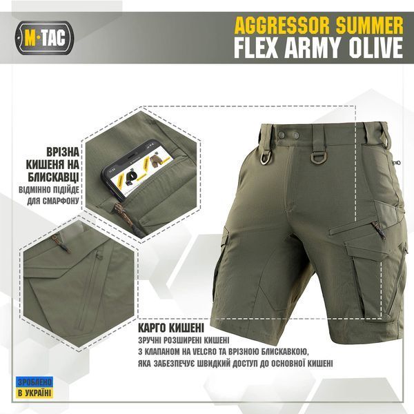 M-Tac шорти Aggressor Summer Flex Army Olive 20472062_XS фото