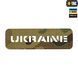 M-Tac нашивка Ukraine скрізна 25х80 Laser Cut Multicam 51151008 фото