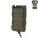 M-Tac підсумок відкритий для магазину FAST Elite Ranger Green 10527023 фото