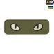 M-Tac нашивка Cat Eyes 3D PVC Olive 51114001 фото