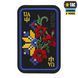 M-Tac нашивка Орнамент Мак (вишивка) Black/Yellow/Blue 51467215 фото