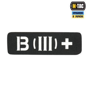 M-Tac нашивка група крові B (III) + наскрізна Laser Cut 25х80 Black 58328802 фото